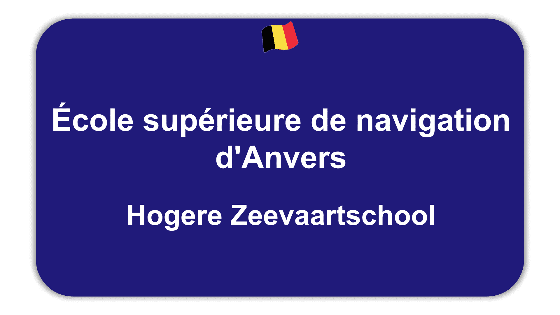École supérieure de navigation d'Anvers